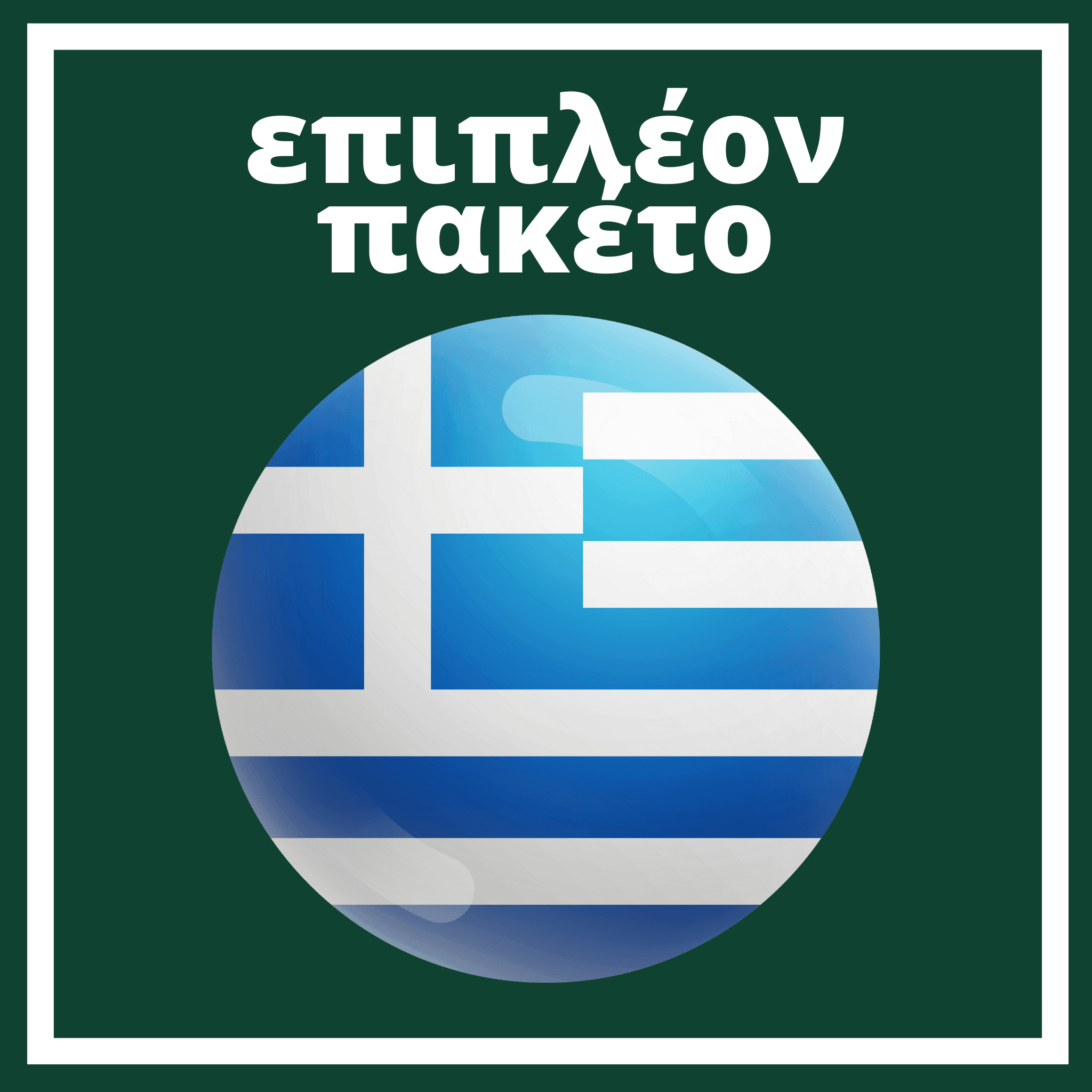 Kiegészítő csomag Görögország