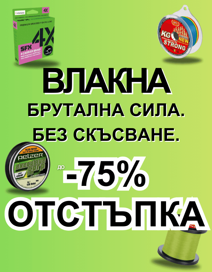 Werbung, Plakat, Band, Dynamit, Waffe