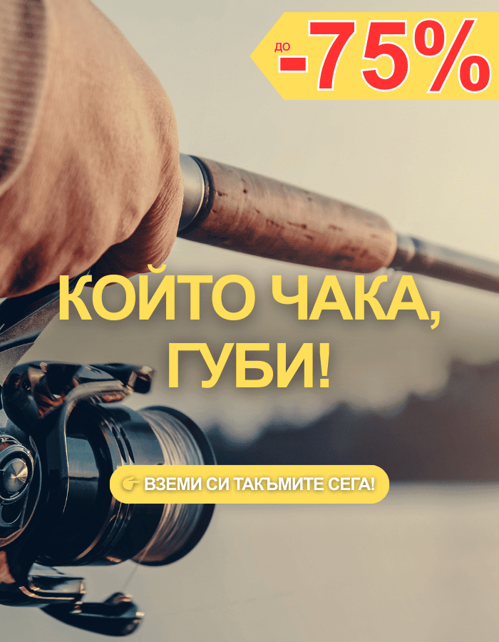 Photographie, Maschine, Rad