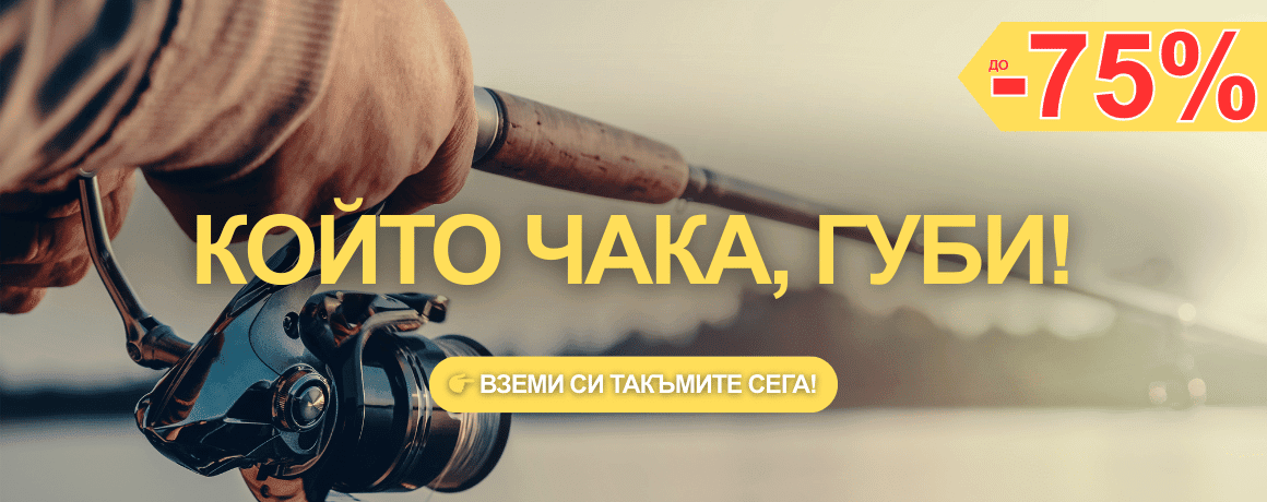 Photographie, Fischen, Draußen, Person, Rad